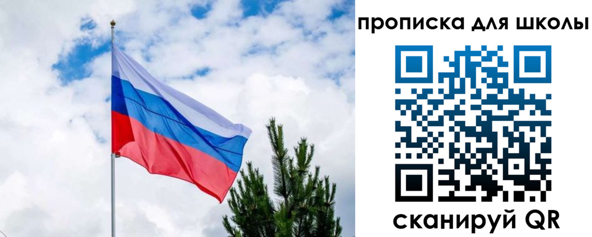 временная регистрация недорого в Майском
